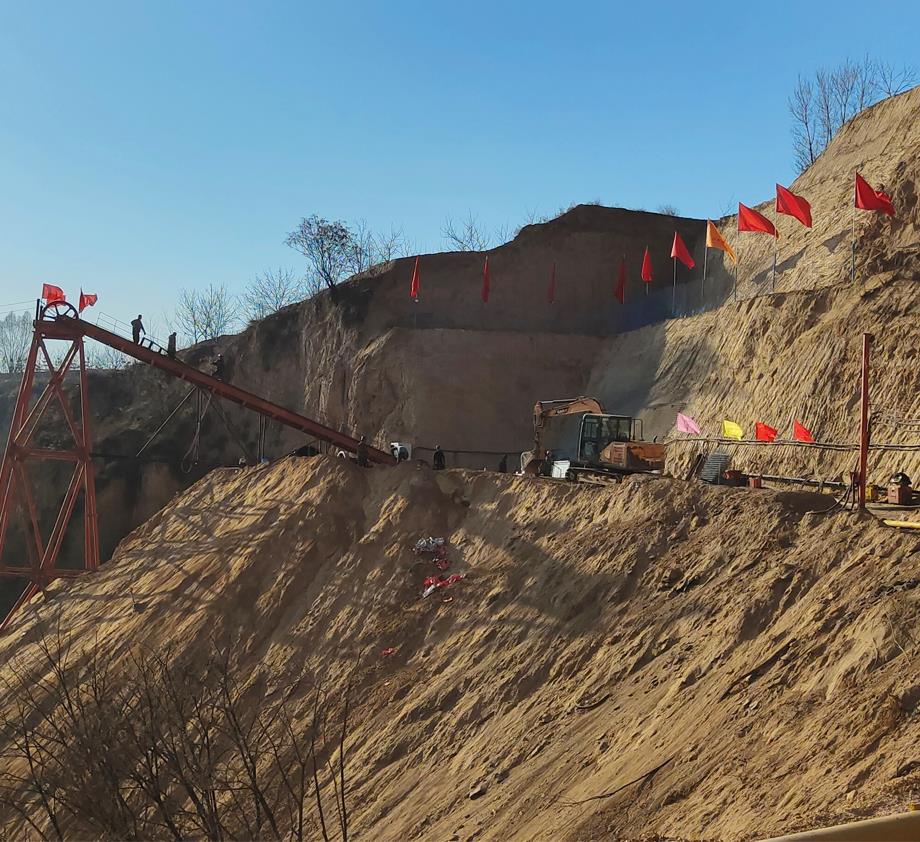 360截圖20211229144434920 360截圖20211229144434920